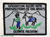 1979 Operation Alert